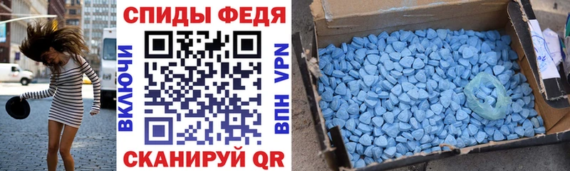 Амфетамин 97%  hydra ССЫЛКА  Оса 