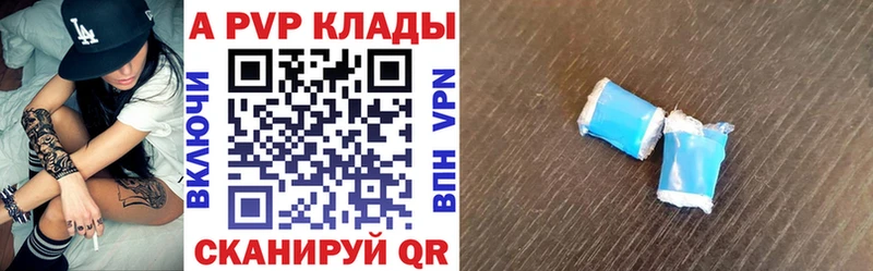A PVP СК  купить наркотик  Оса 