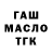 Метадон кристалл Kroshka Li