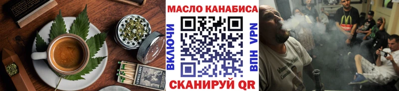 цена   Оса  Печенье с ТГК марихуана 