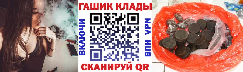 сайты даркнета наркотические препараты  Оса  ГАШИШ VHQ  мега как зайти 