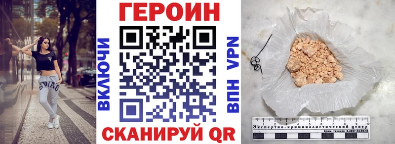 продажа наркотиков  Оса  ГЕРОИН гречка 