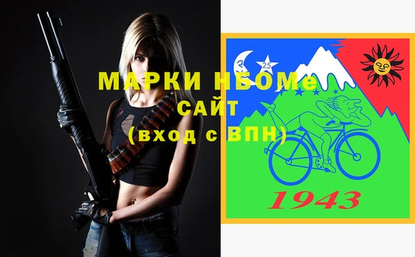 MESCALINE Алексеевка