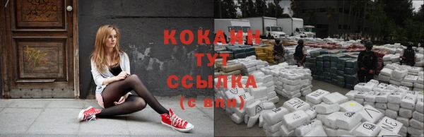 наркотики Абаза