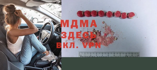 герыч Абдулино