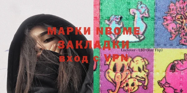 стафф Алзамай