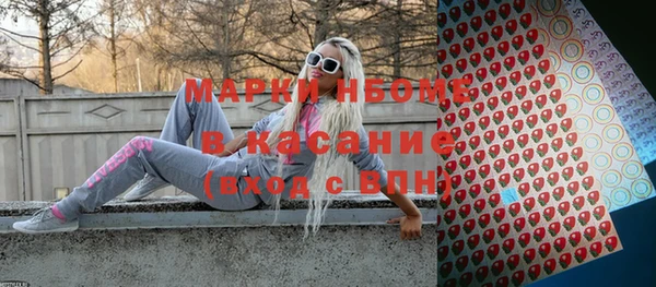 MESCALINE Алексеевка