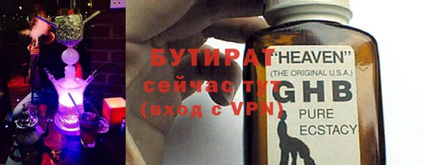 стафф Алексин