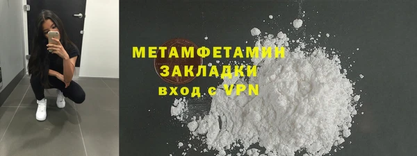 наркотики Абаза