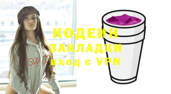 стафф Алзамай