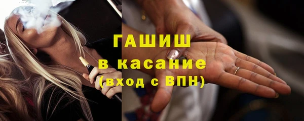 наркотики Абаза