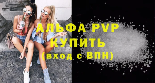 герыч Абдулино