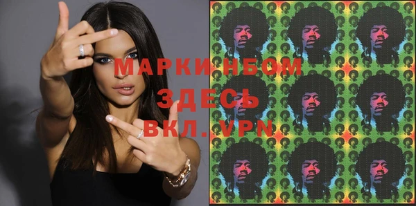 марки nbome Абинск