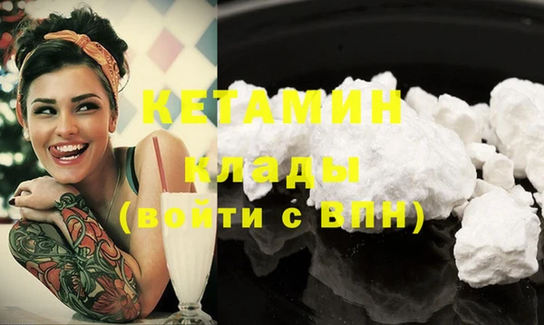 MESCALINE Алексеевка