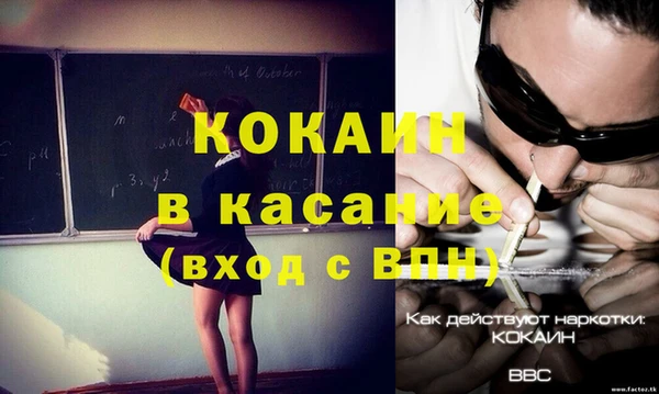 марки nbome Абинск