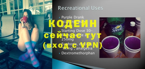 MESCALINE Алексеевка