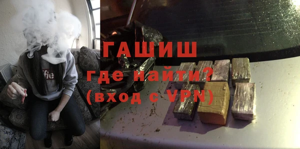 марки nbome Абинск