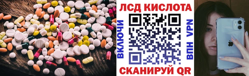 ЛСД экстази кислота нарко площадка формула Оса купить