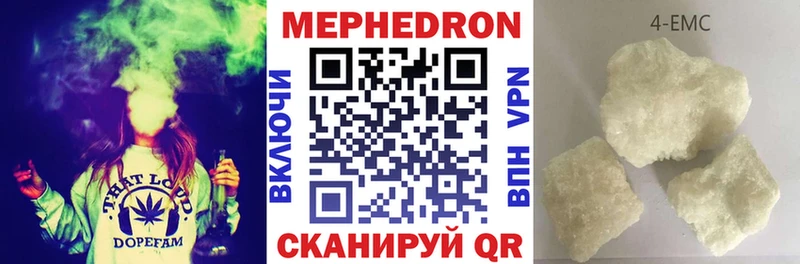где продают наркотики  Оса  МЯУ-МЯУ мука 