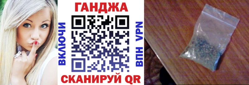 где можно купить наркотик  Оса  Каннабис Amnesia 